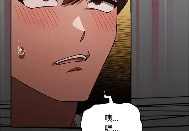 漫画《好运的一天》第1话第179张图