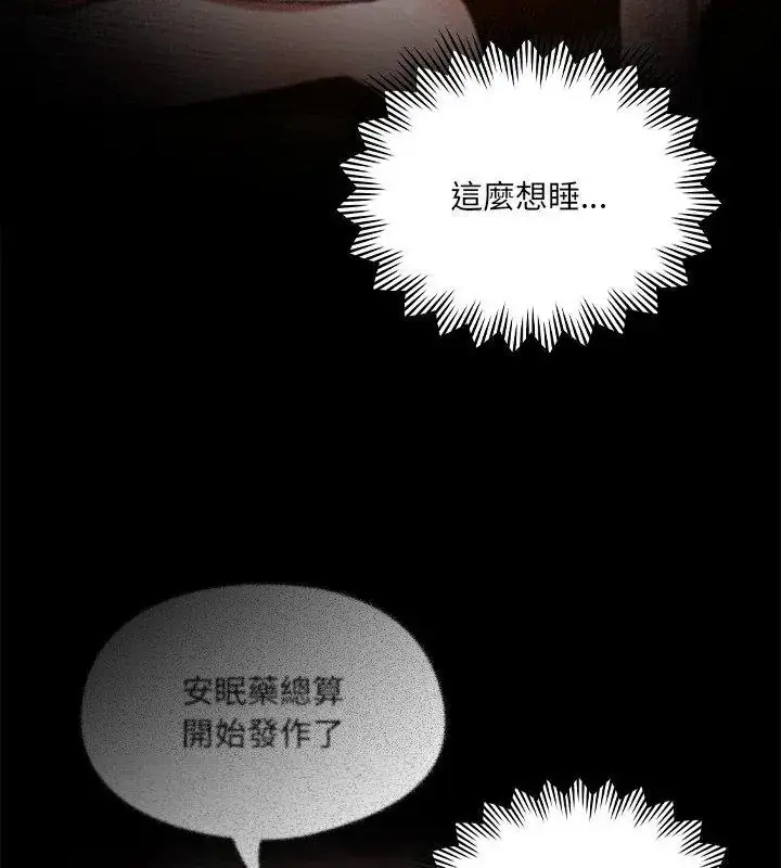 漫画《好运的一天》第1话第183张图