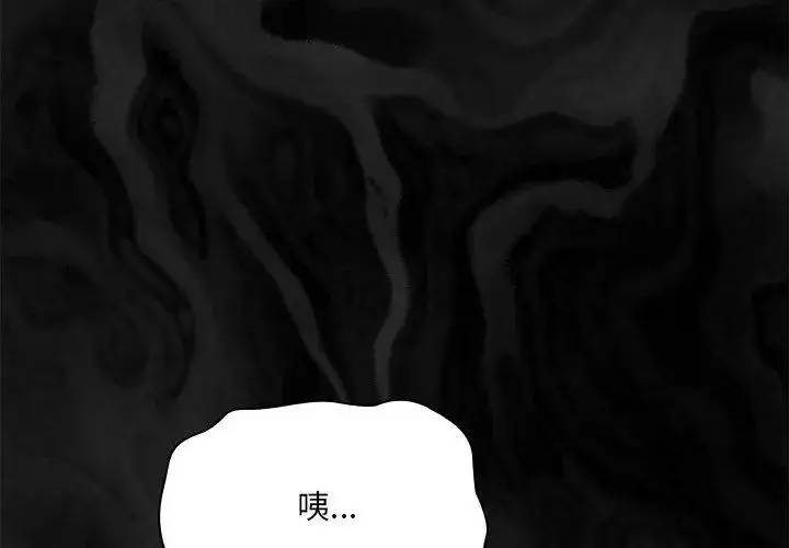 漫画《好运的一天》第1话第188张图