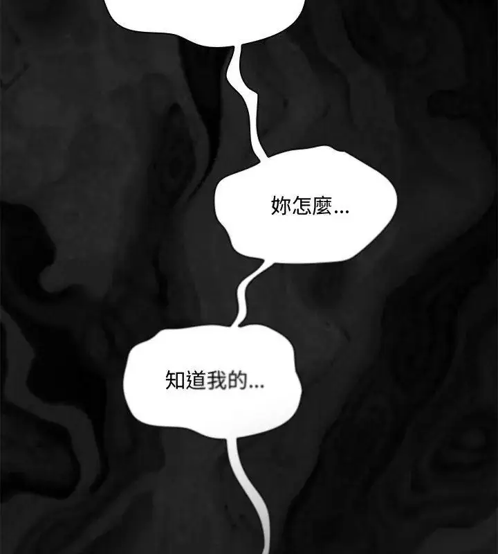 漫画《好运的一天》第1话第189张图