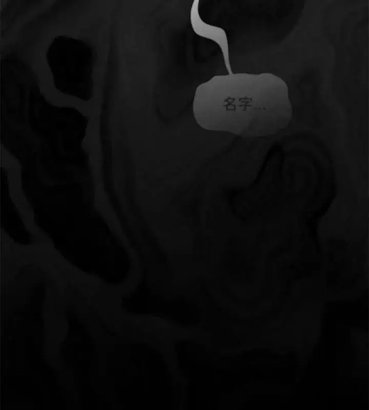 漫画《好运的一天》第1话第190张图