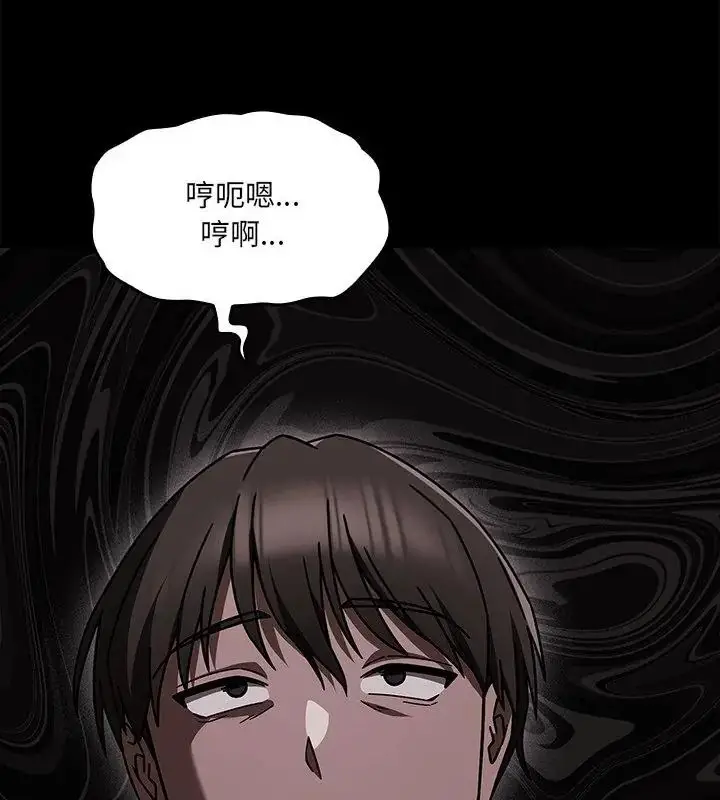 漫画《好运的一天》第1话第193张图