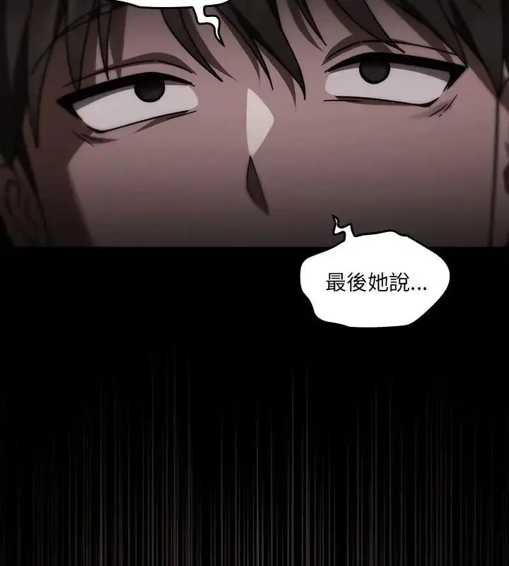 漫画《好运的一天》第1话第196张图