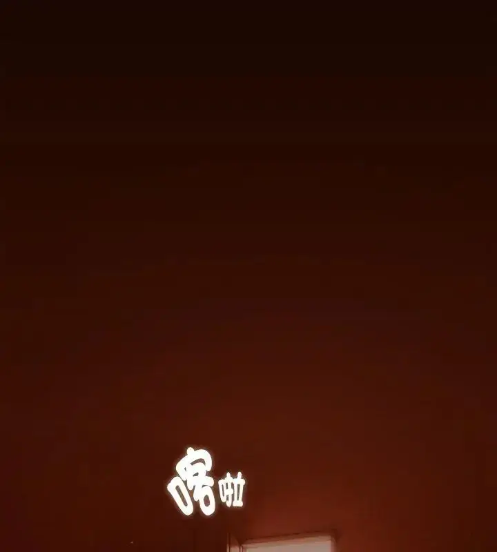 漫画《好运的一天》第1话第201张图