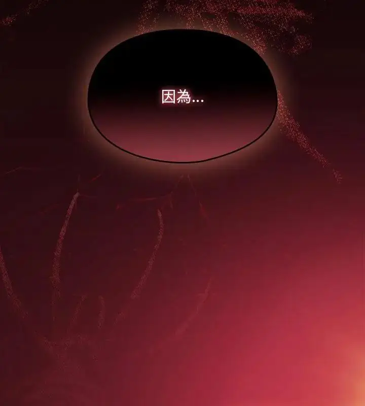 漫画《好运的一天》第1话第214张图