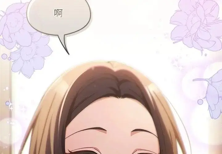 漫画《好运的一天》第1话第53张图