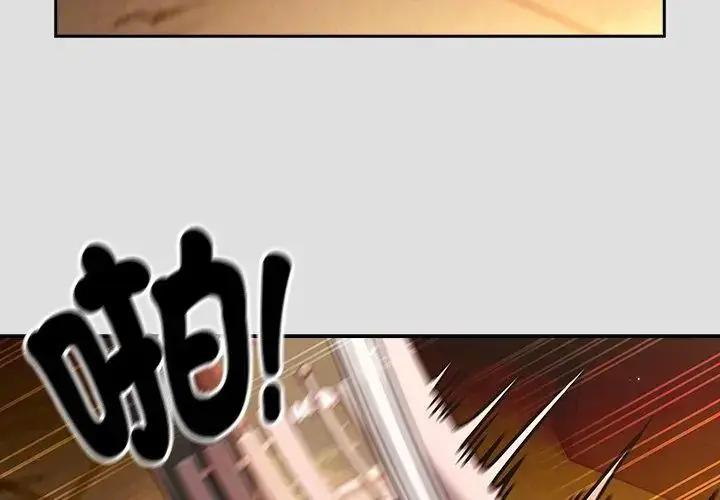 漫画《好运的一天》第1话第80张图