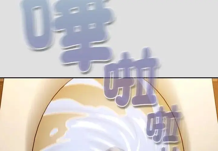 漫画《好运的一天》第1话第92张图