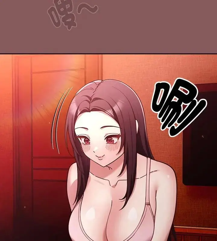 漫画《好运的一天》第2话第103张图