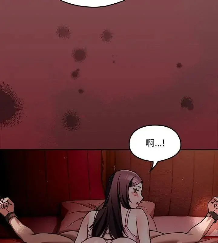 漫画《好运的一天》第2话第111张图
