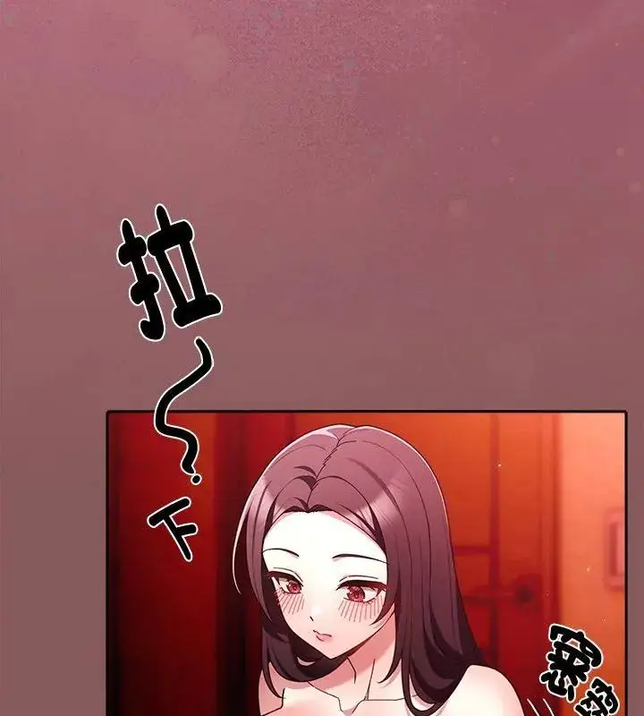 漫画《好运的一天》第2话第129张图