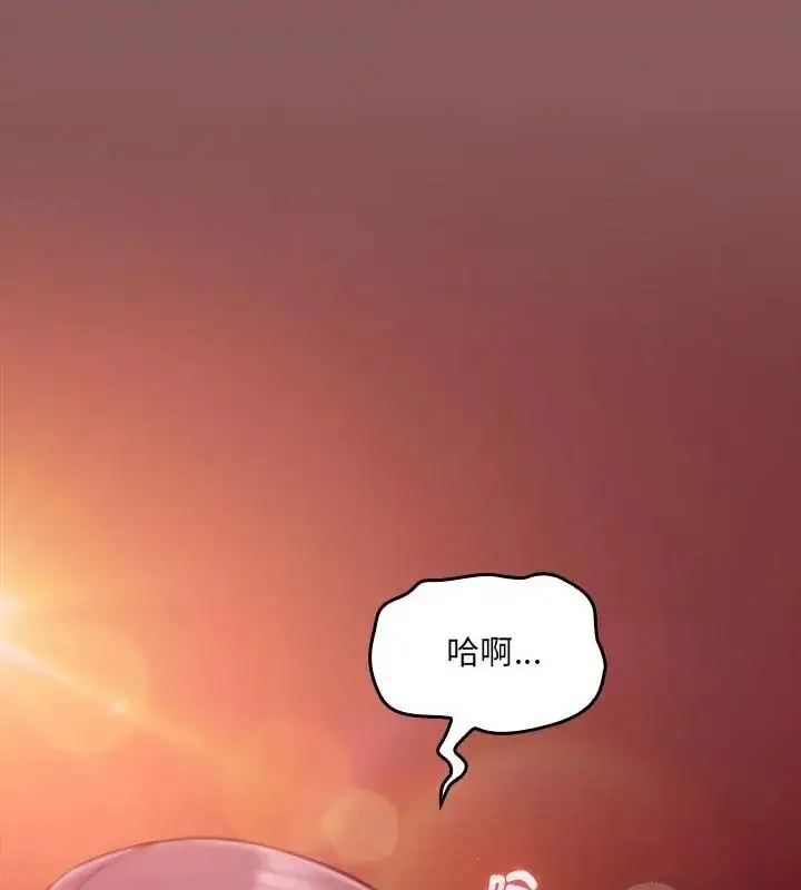 漫画《好运的一天》第2话第145张图