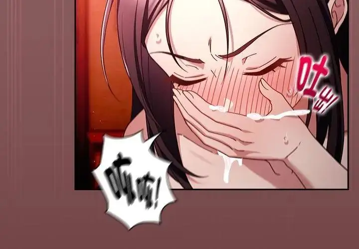 漫画《好运的一天》第2话第176张图