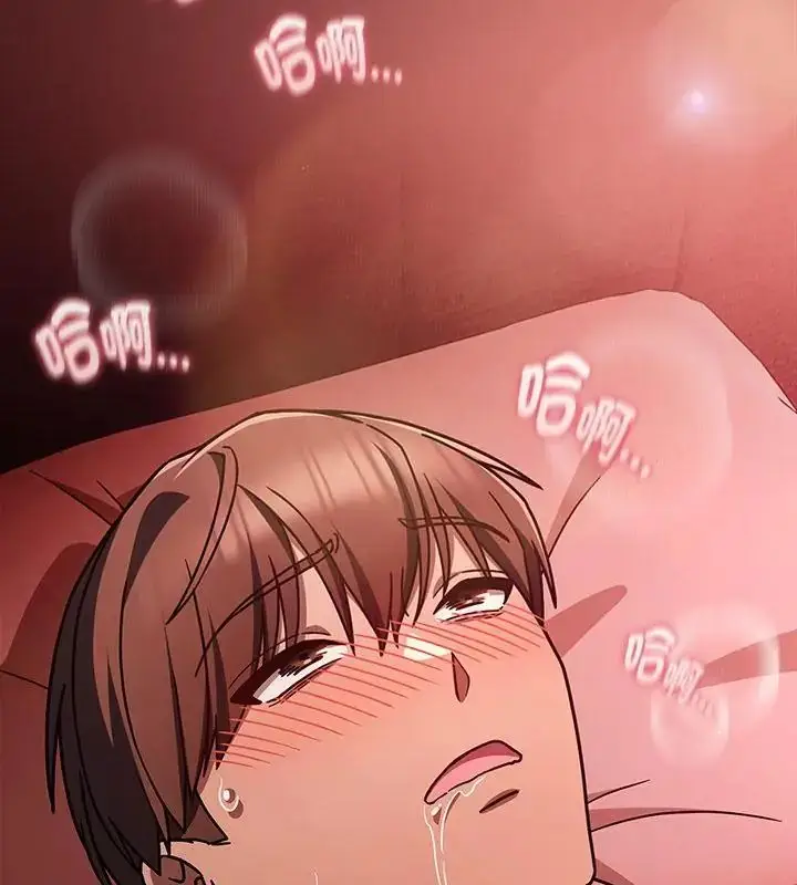 漫画《好运的一天》第2话第178张图