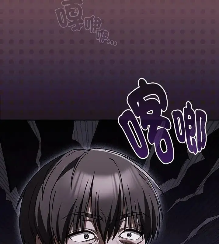 漫画《好运的一天》第2话第24张图