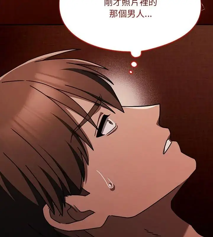 漫画《好运的一天》第2话第52张图
