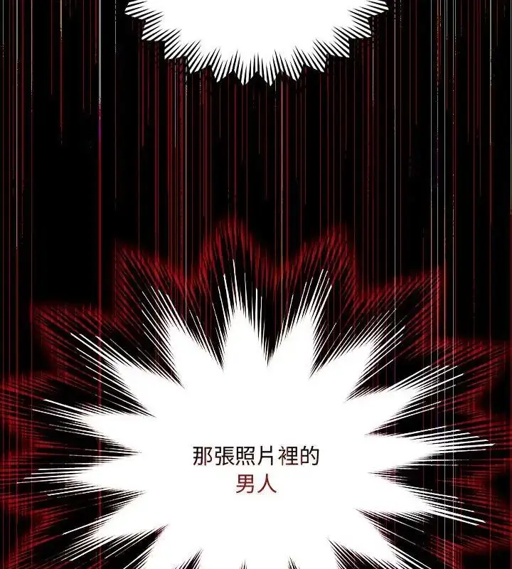 漫画《好运的一天》第2话第55张图