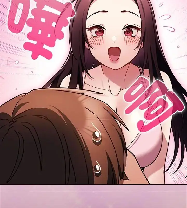 漫画《好运的一天》第2话第91张图