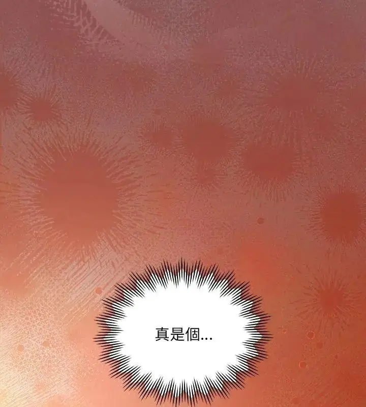 漫画《好运的一天》第3话第112张图