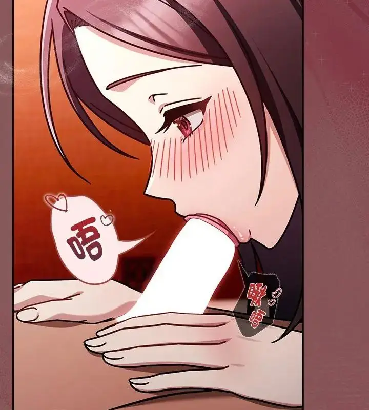 漫画《好运的一天》第3话第13张图