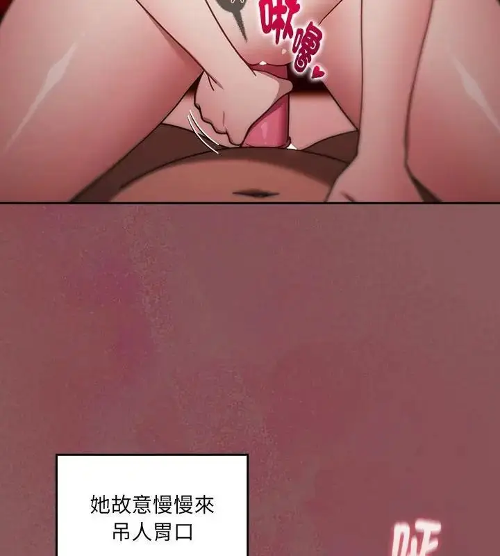 漫画《好运的一天》第3话第25张图
