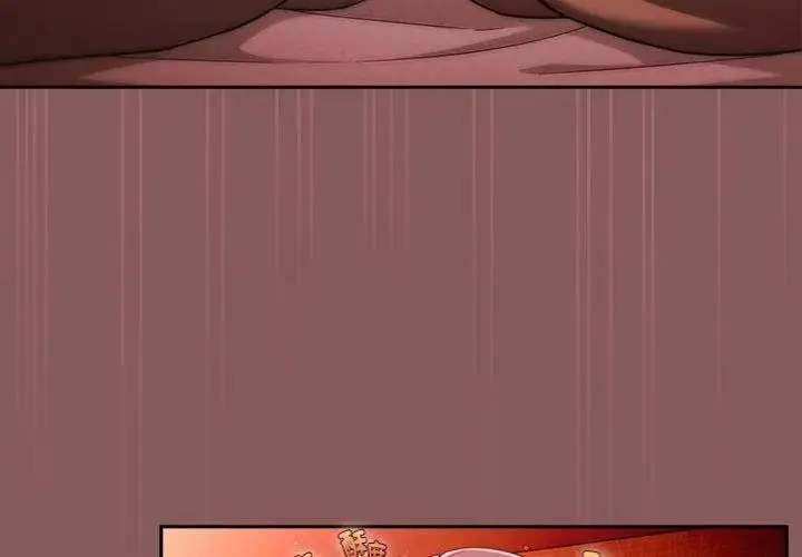 漫画《好运的一天》第3话第29张图
