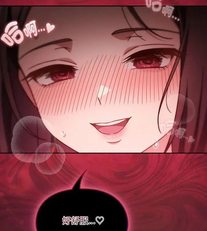 漫画《好运的一天》第3话第61张图