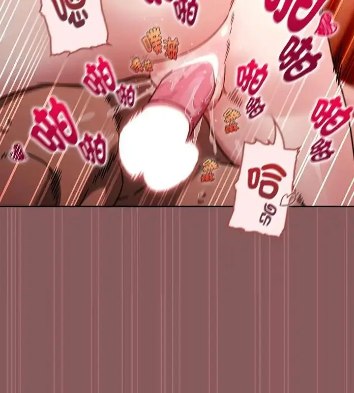 漫画《好运的一天》第3话第73张图