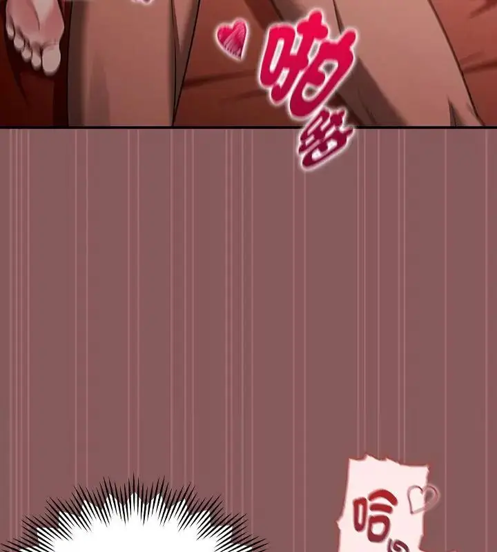 漫画《好运的一天》第3话第76张图