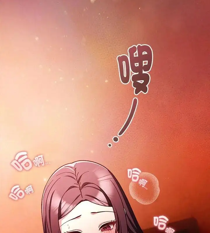 漫画《好运的一天》第4话第115张图
