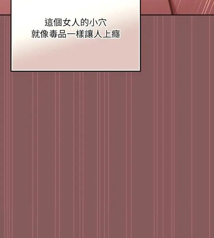 漫画《好运的一天》第4话第12张图