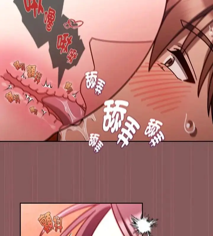 漫画《好运的一天》第4话第133张图