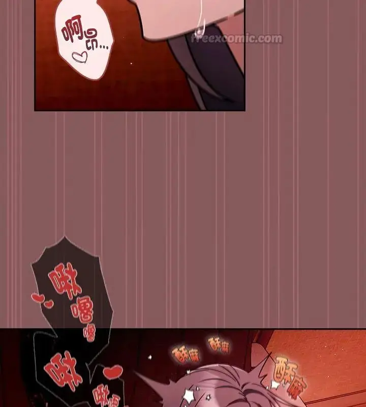 漫画《好运的一天》第4话第135张图