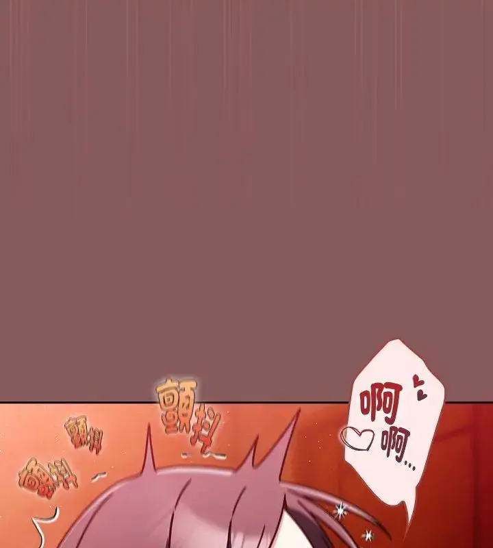 漫画《好运的一天》第4话第139张图