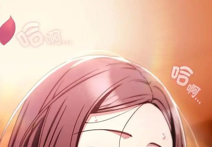 漫画《好运的一天》第4话第143张图