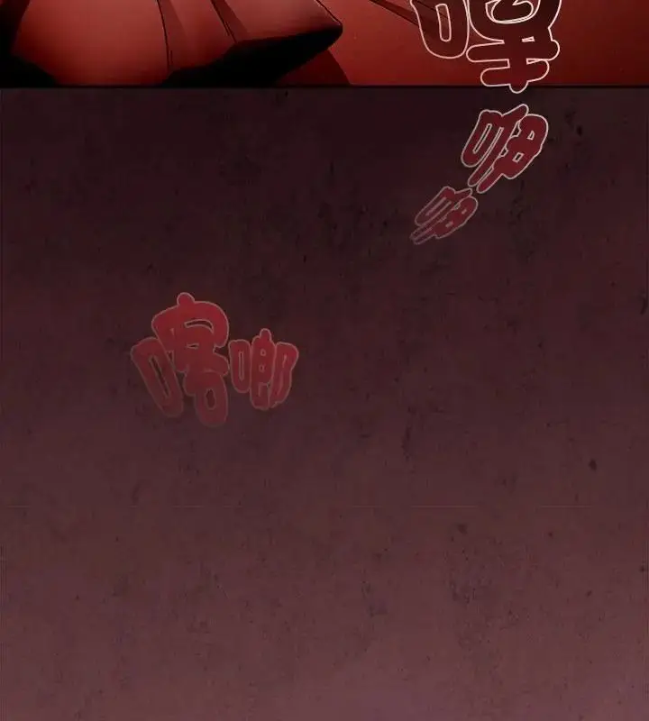 漫画《好运的一天》第4话第157张图