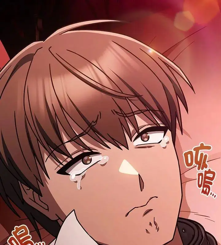 漫画《好运的一天》第4话第162张图