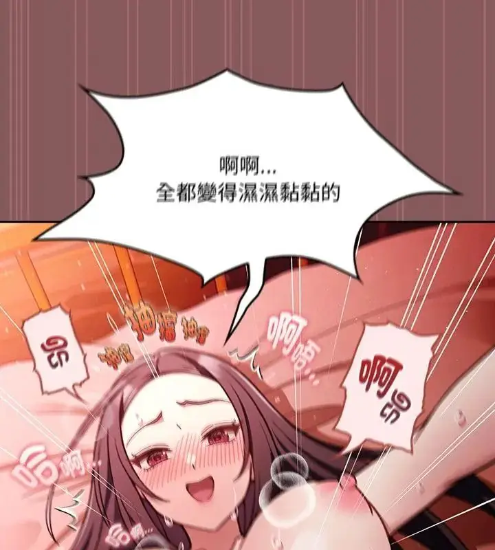漫画《好运的一天》第4话第19张图
