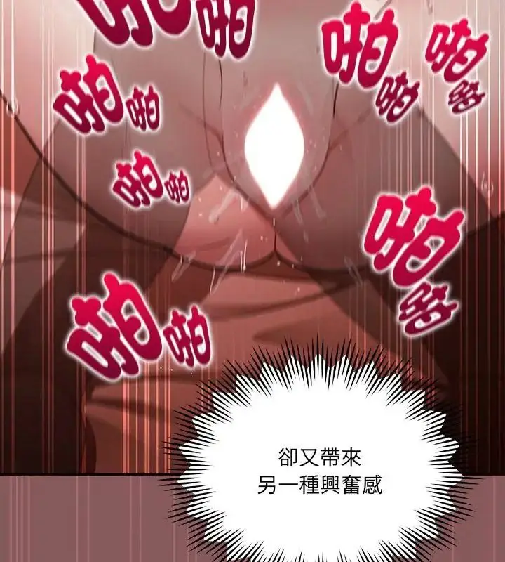漫画《好运的一天》第4话第25张图