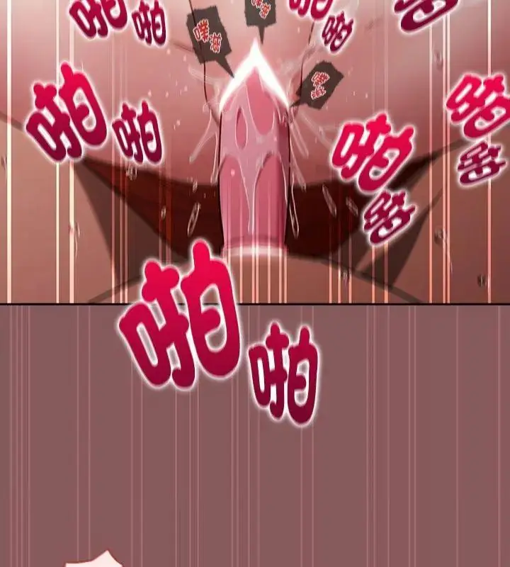 漫画《好运的一天》第4话第33张图