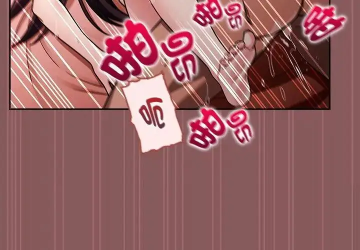 漫画《好运的一天》第4话第35张图
