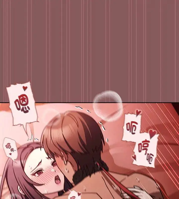 漫画《好运的一天》第4话第6张图