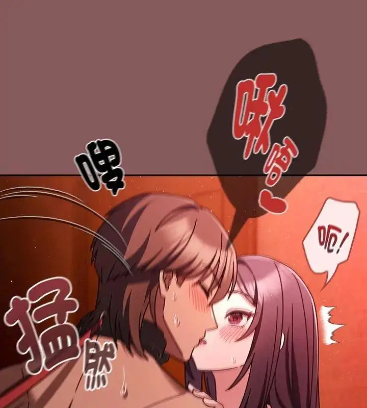 漫画《好运的一天》第4话第66张图