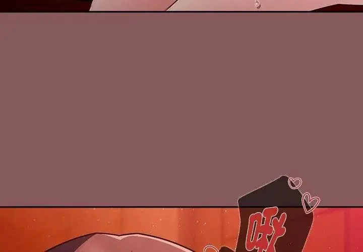 漫画《好运的一天》第4话第68张图