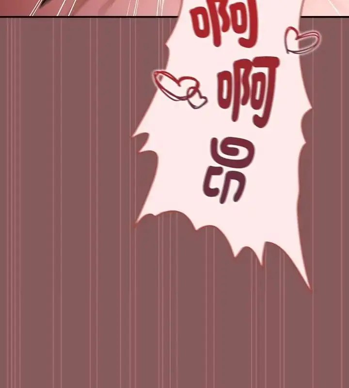 漫画《好运的一天》第4话第94张图