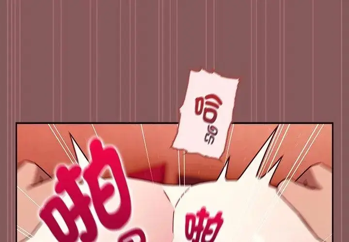 漫画《好运的一天》第5话第155张图