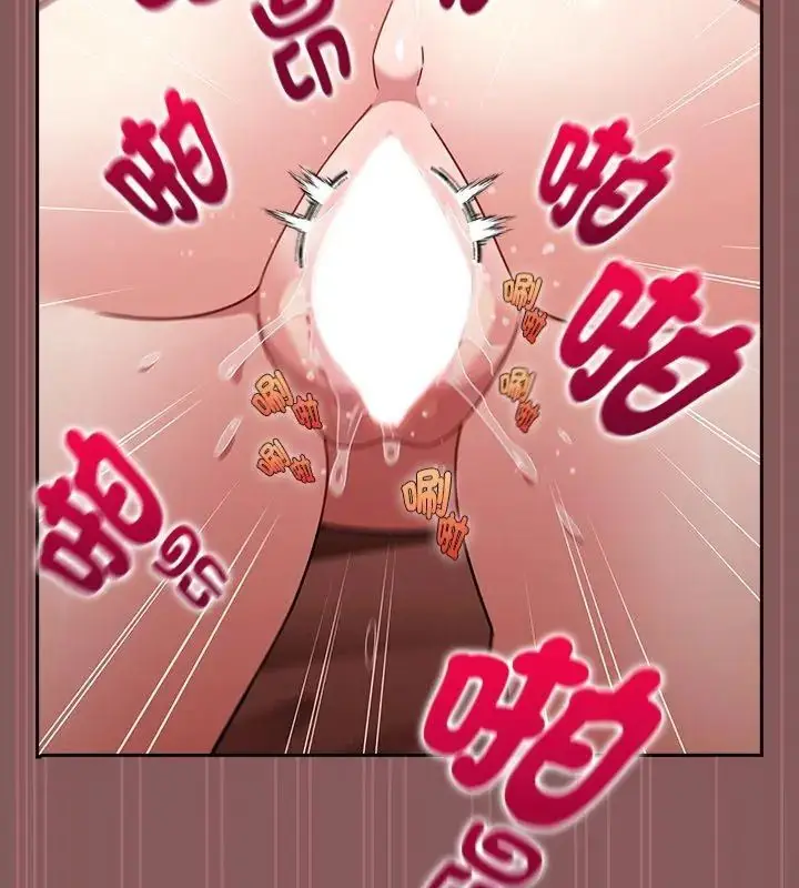 漫画《好运的一天》第5话第156张图