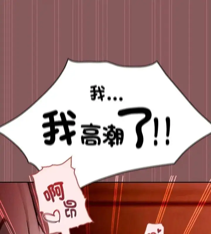 漫画《好运的一天》第5话第168张图
