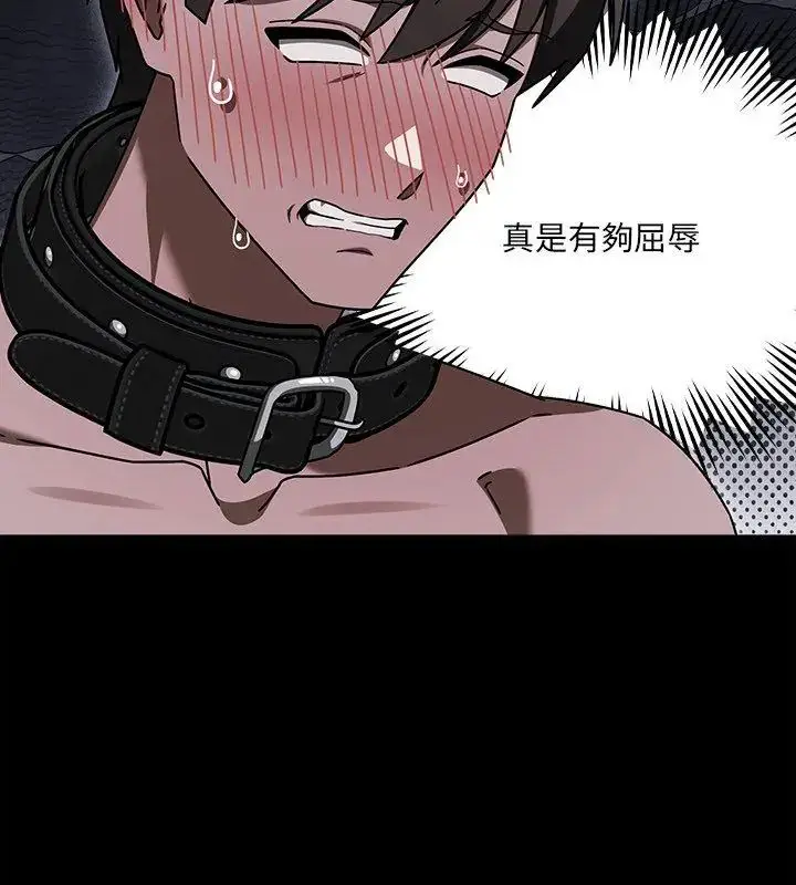漫画《好运的一天》第5话第27张图