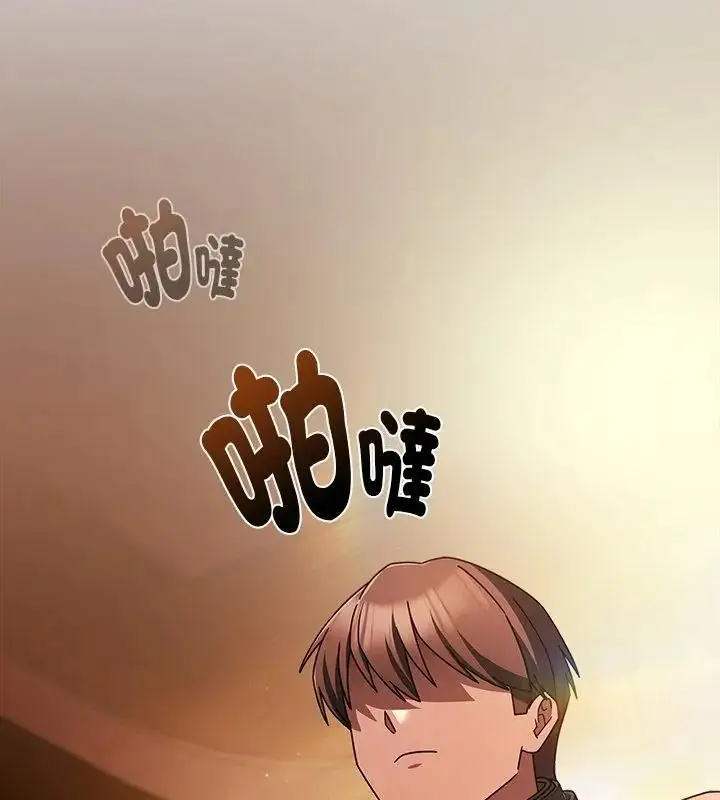 漫画《好运的一天》第5话第55张图